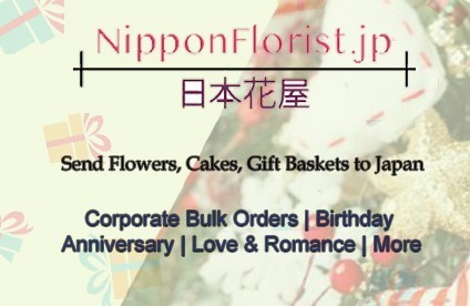 Send Flowers to Japan 